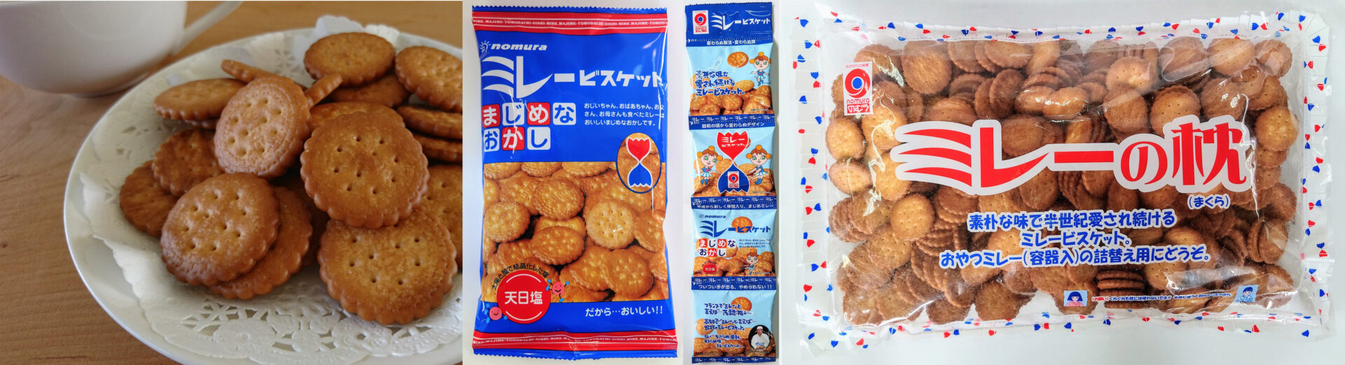 Mire Biscuit ขนมยอดนิยมของโคจิ