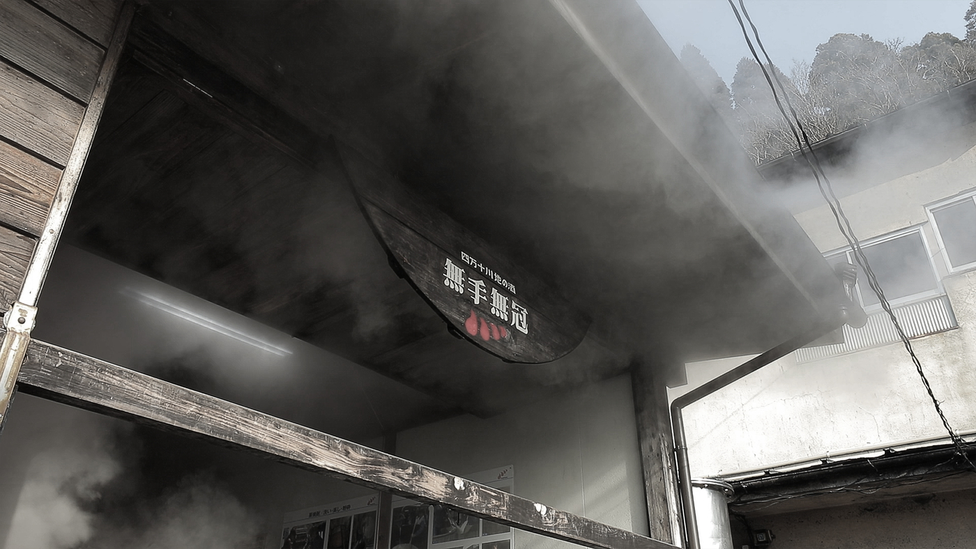 ภายในโรงหมักสาเกมุเทะมุคัง ริมแม่น้ำชิมันโตะ