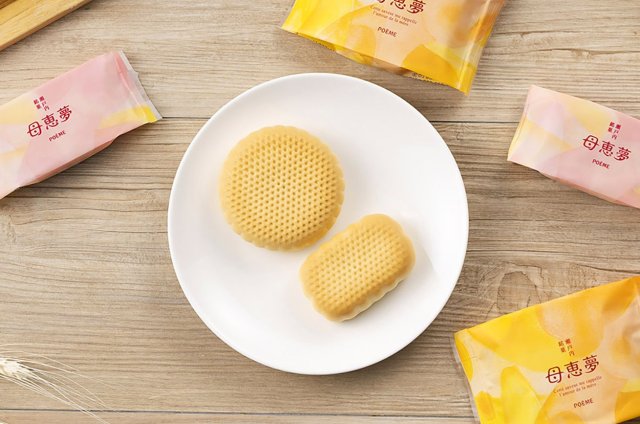 Poème ขนมอบไส้ถั่ว