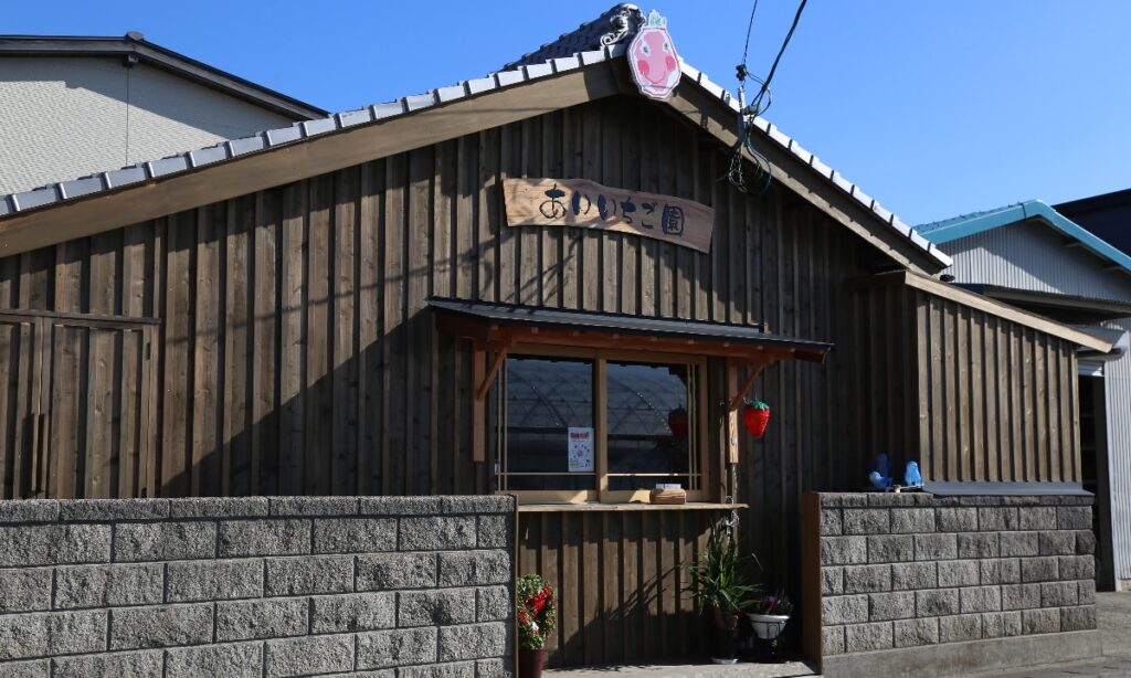 เก็บสตรอว์เบอร์รีแบบส่วนตัวที่ An Strawberry Farm｜ฟาร์มขนาดเล็กแบบจองล่วงหน้า