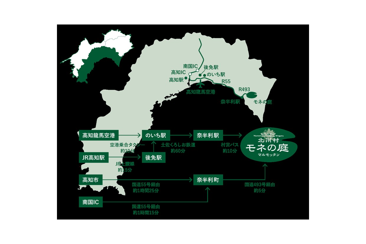 แผนที่ทางการจากสถานีโคจิ สนามบิน สถานีโนอิจิ และสถานีนาฮาริไปสวนโมเนต์