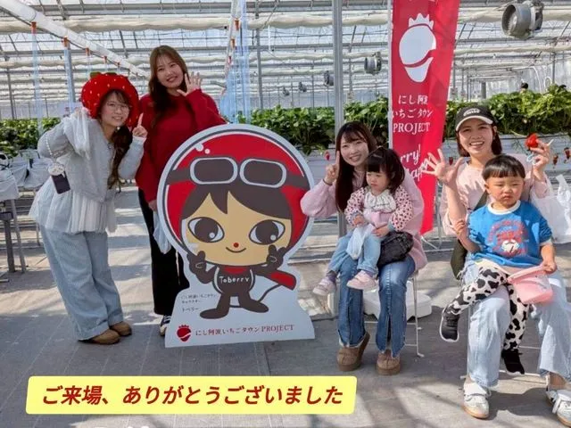 にし阿波トベリーファームのいちご