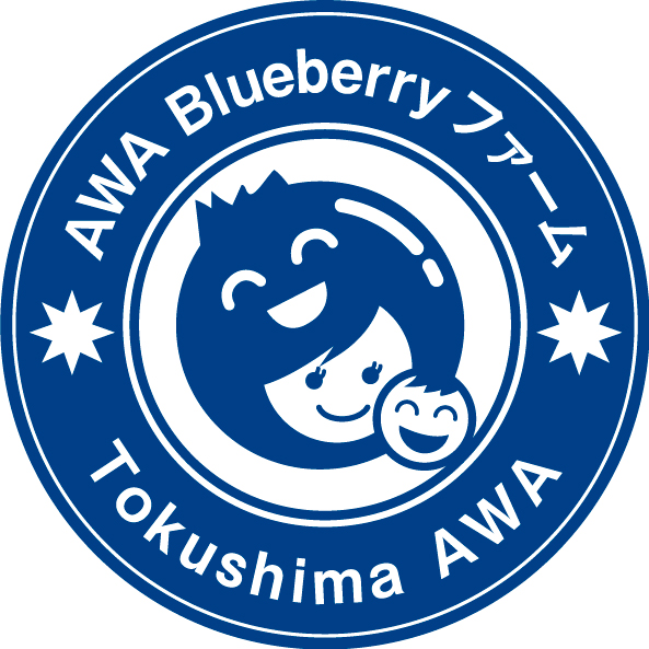 AWA Blueberry Farm