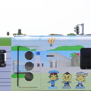 รถไฟโกเม็ง–นาฮาริ