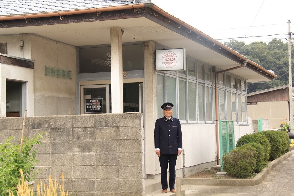 อาคารประวัติศาสตร์และภูมิทัศน์เกาะอาวาชิมะ