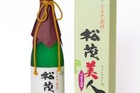 โชจูมัตสึชิเงะ บิจิน（松茂美人）พร้อมกล่องของขวัญ