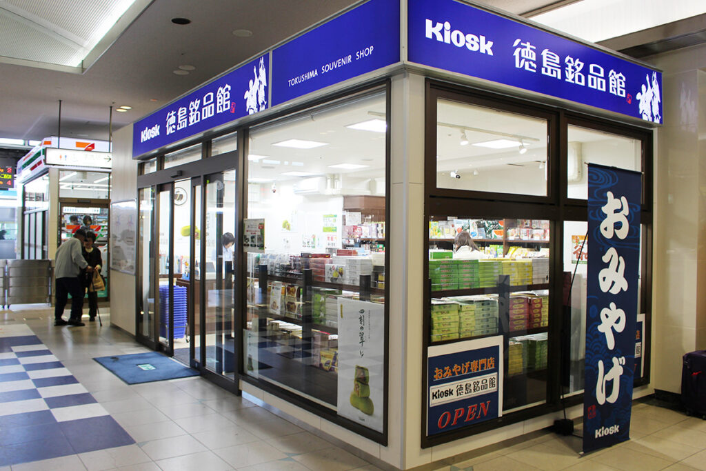ร้านของฝากสถานี Tokushima｜Tokushima Meihinkan กับขนมและของกินท้องถิ่น