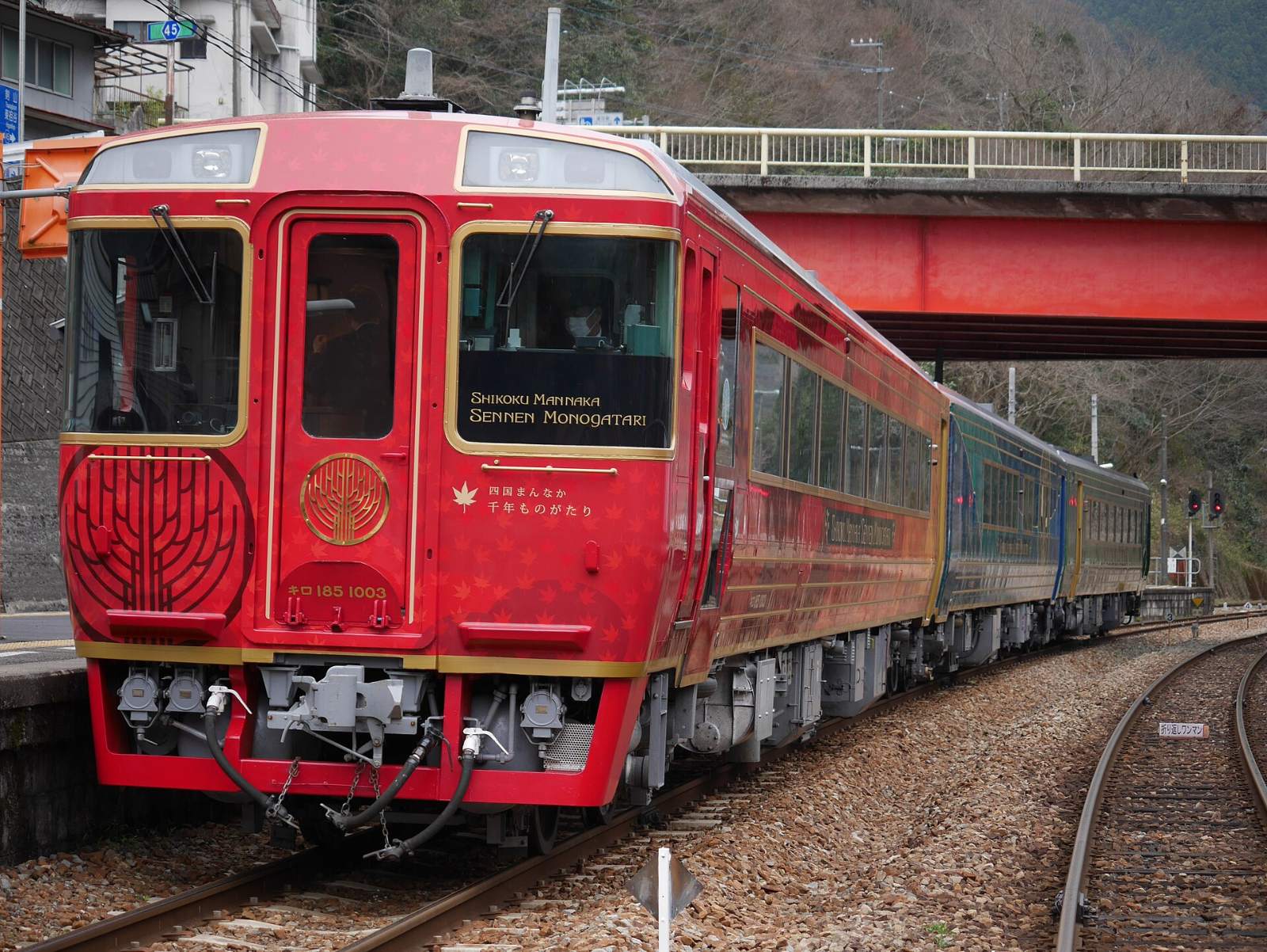 รถไฟท่องเที่ยวชิโกกุมันนากะเซ็นเนนโมโนกาตาริสีแดง