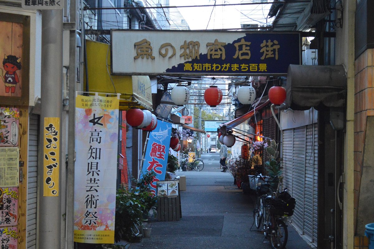 ร้านค้าเรียงรายในตลาดอุโอะโนะทานะ