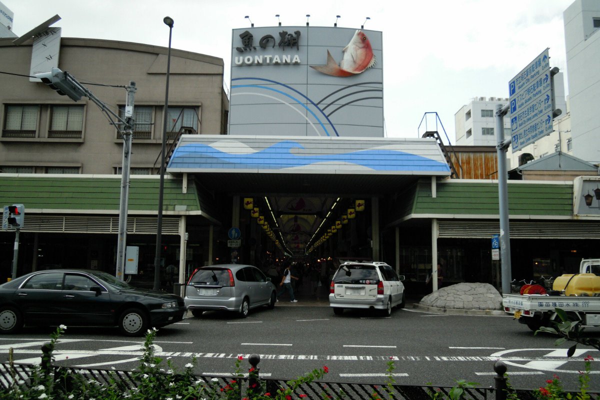ทางเข้าตลาดอุโอะโนะทานะ อาคาชิ