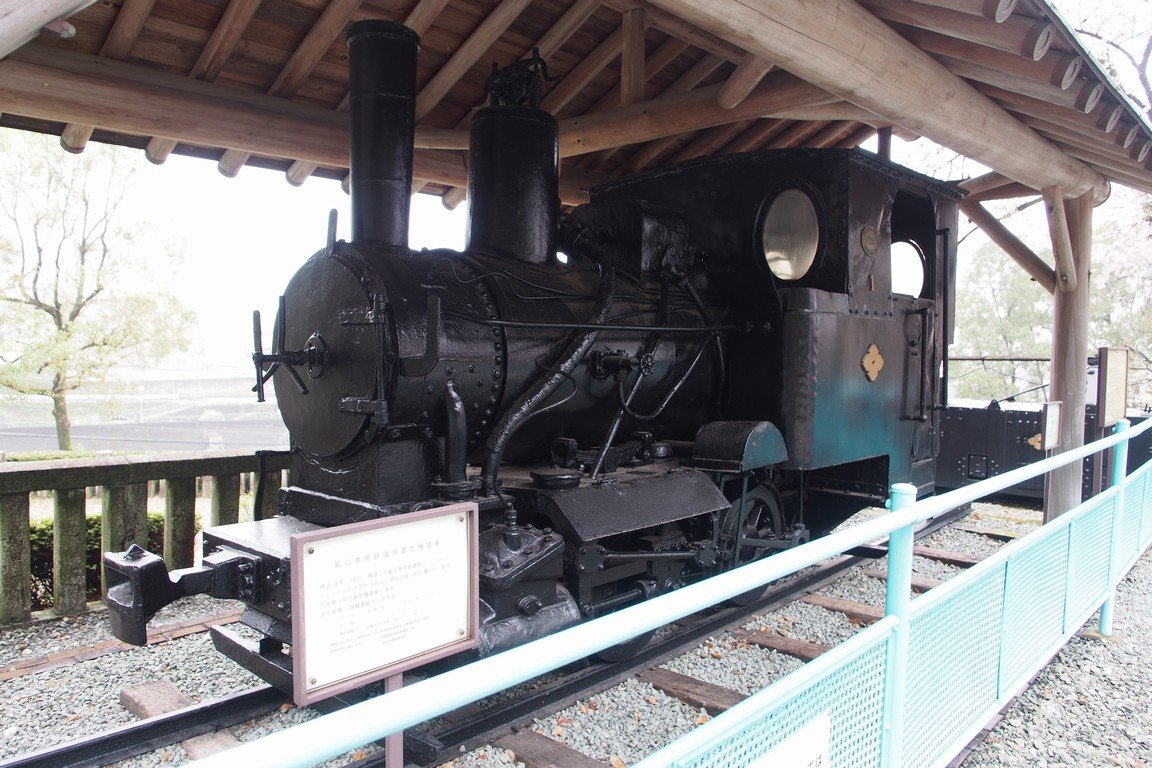 รถไฟเหมืองที่ไมน์โทเปียเบชชิ