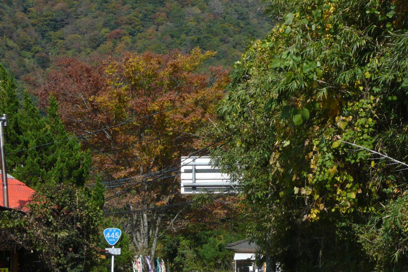 ภูเขาและหมู่บ้านในโกคาโนะโช เมืองยัตสึชิโระ