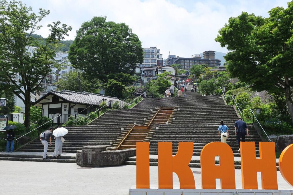 ออนเซ็นอิคาโฮะ｜บันไดหินกลางเมืองออนเซ็น กระเช้า ลานสเก็ต