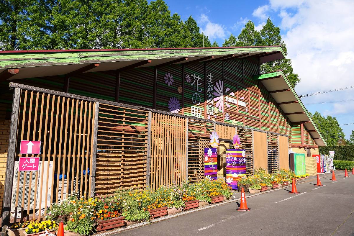 ร้านค้าในสวนอิโคมะโคเง็น
