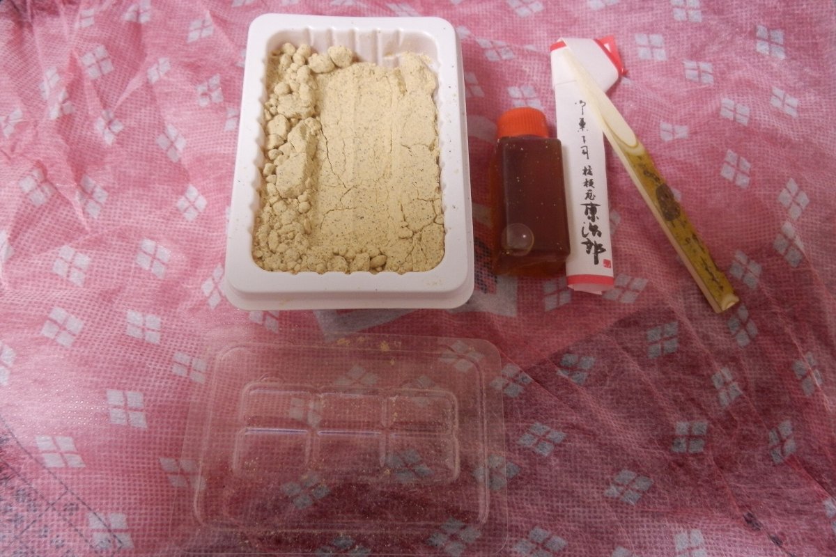 ขนมคิเกียวชิงเง็นโมจิ