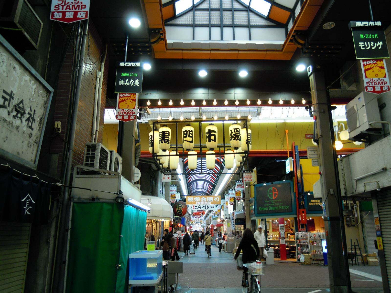 ถนนตลาดมีหลังคาของคุโรมง