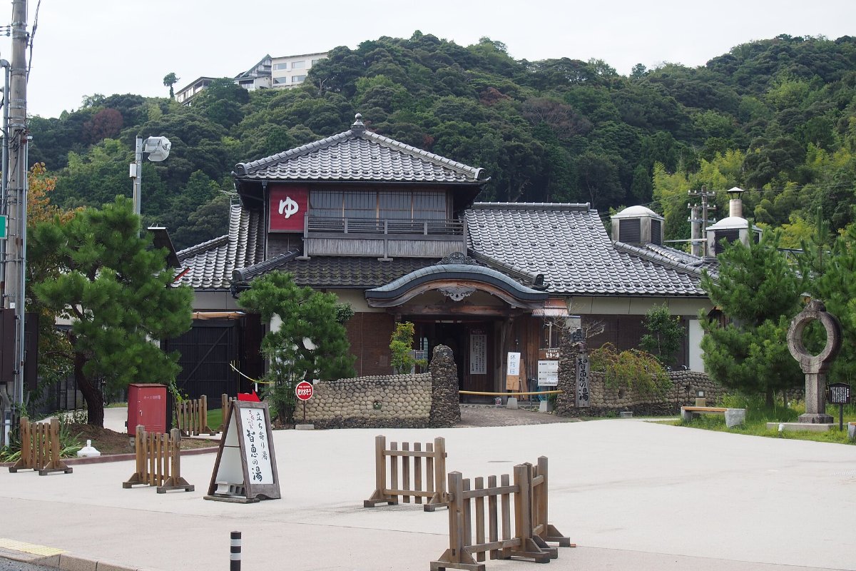 อาคารออนเซ็นแช่วันเดียวใกล้สถานีอามาโนะฮาชิดาเตะ เมืองมิยาซุ เกียวโต