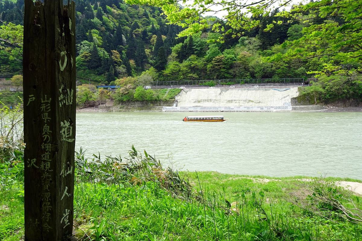 ล่องเรือแม่น้ำโมงามิ