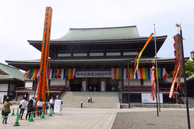 วัดนาริตะซังชินโชจิ