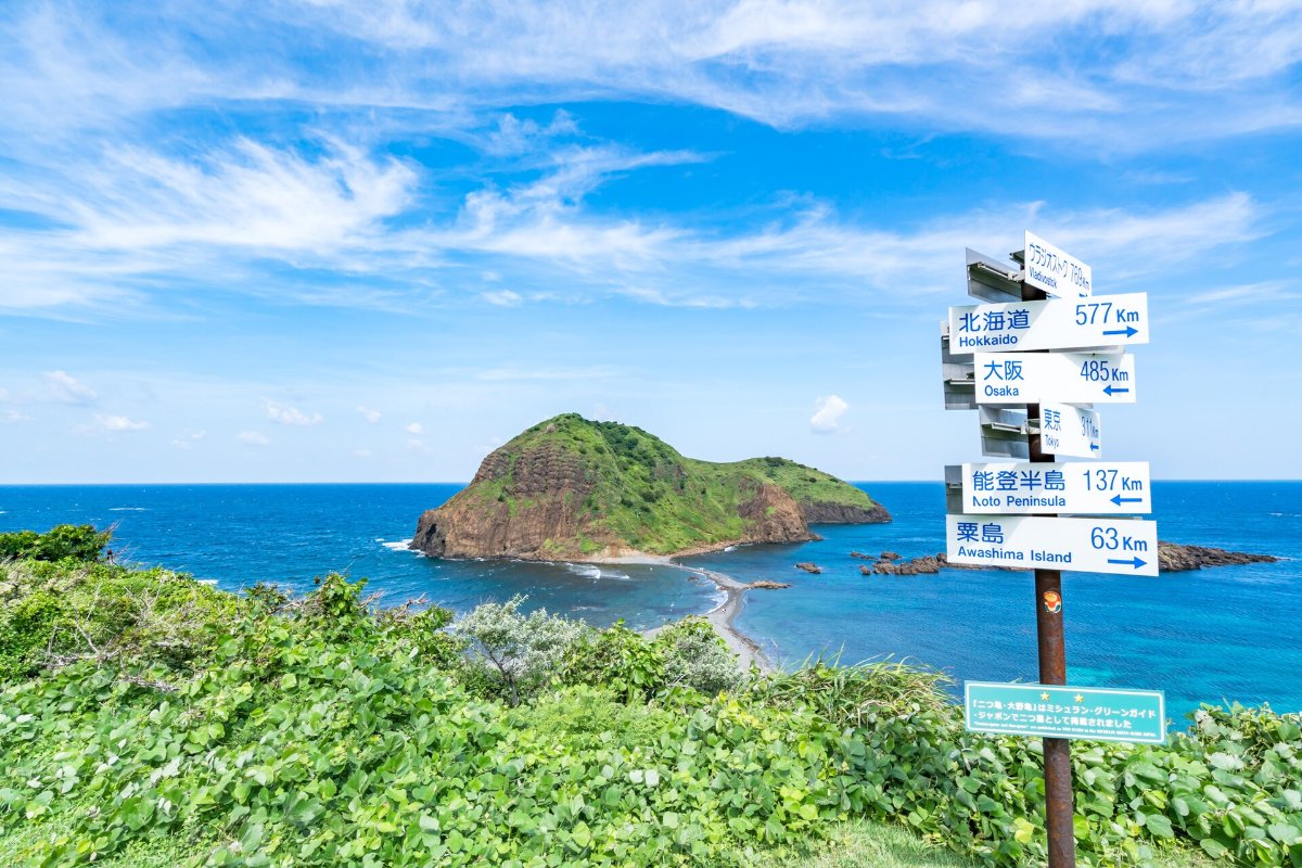 ชายหาดฟุตัตสึงาเมะและเกาะหินคู่ เกาะซาโดะ