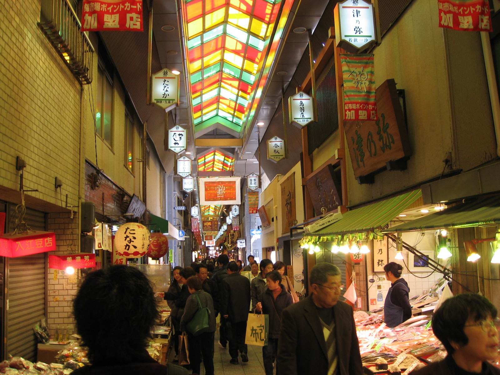 ตลาดนิชิกิ