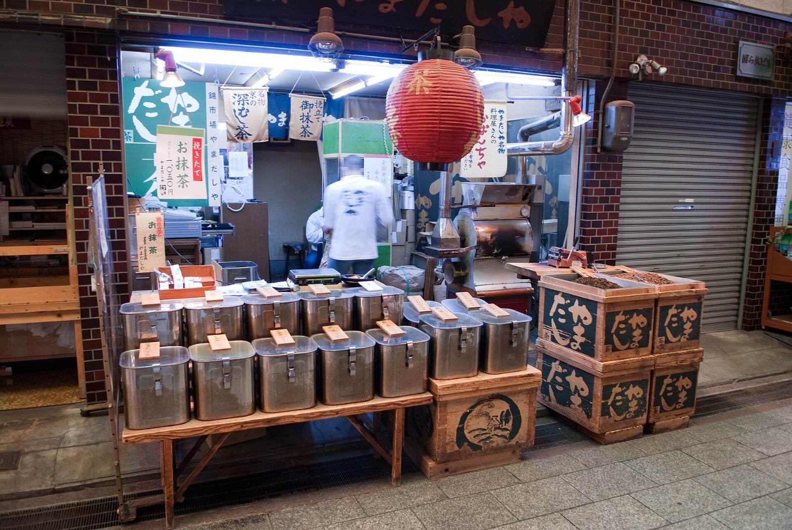 ร้านใบชาในตลาดนิชิกิ