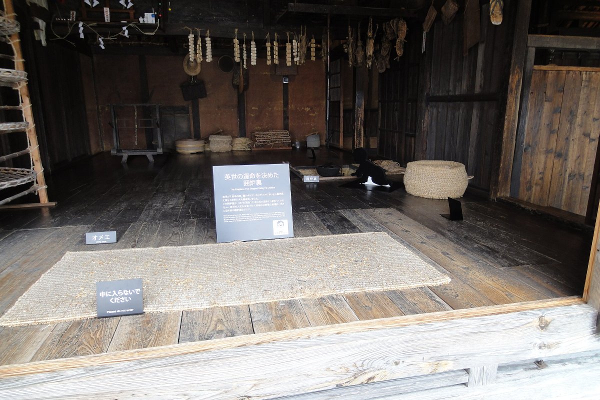ภายในบ้านเกิดของโนกุจิ ฮิเดโยะ