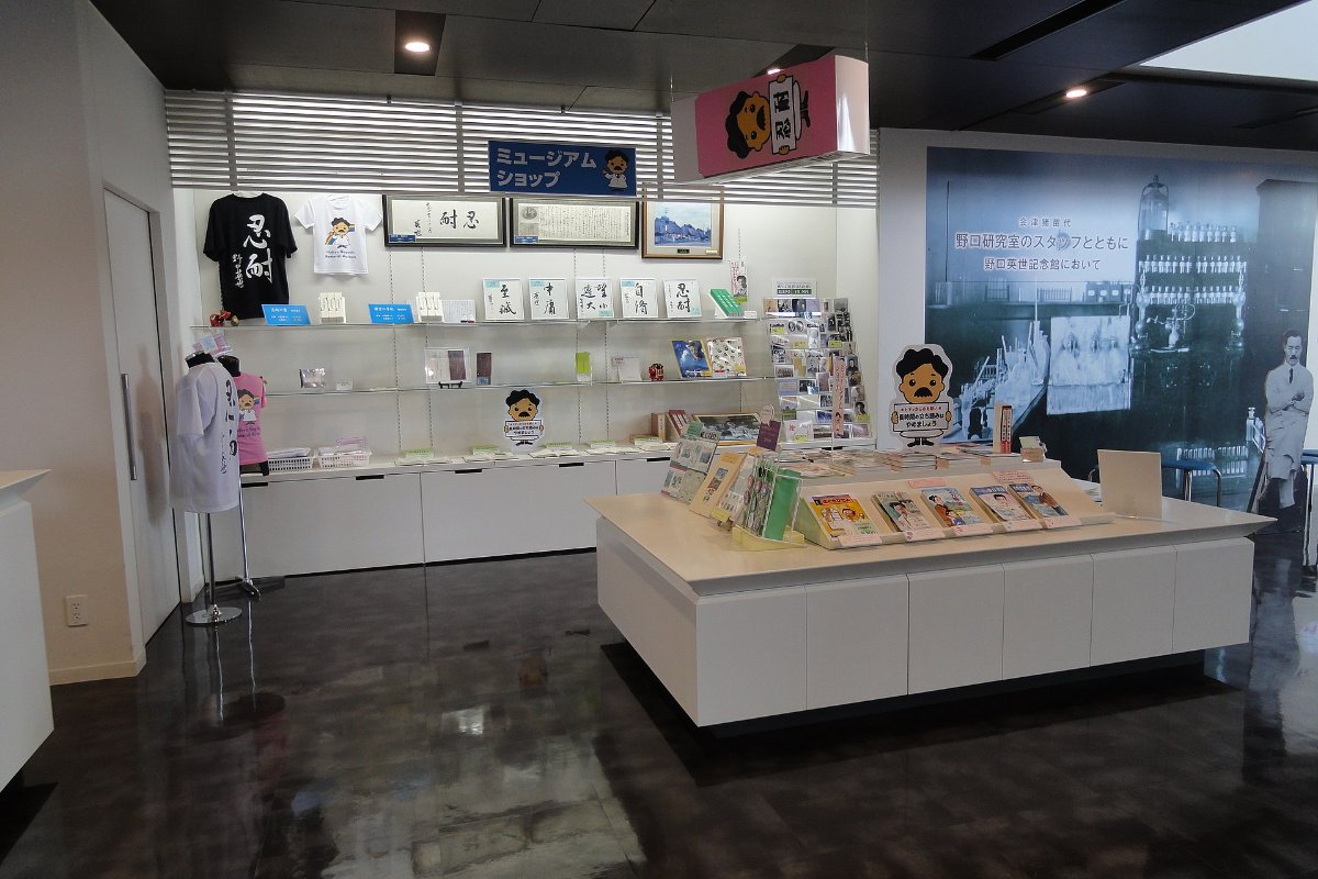 ห้องจัดแสดงในพิพิธภัณฑ์โนกุจิ ฮิเดโยะ