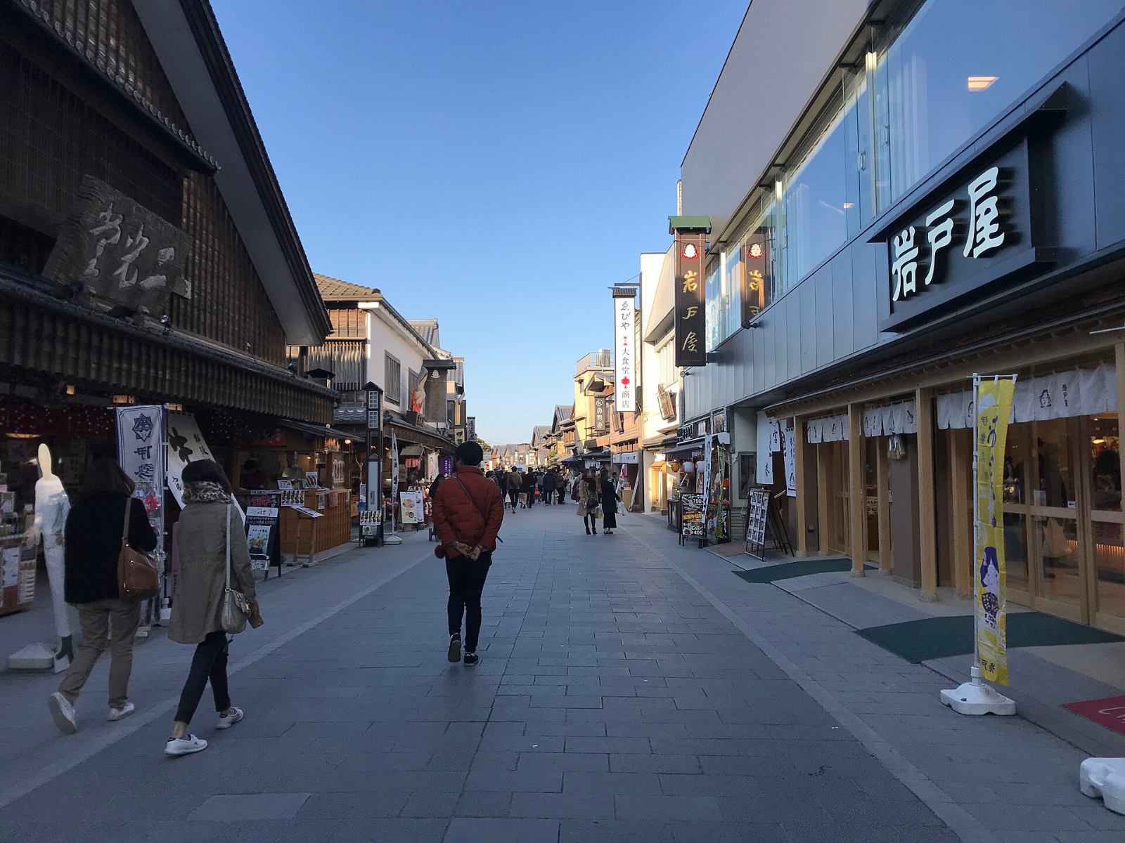 ถนนหินโอฮาราอิมาจิและร้านค้า