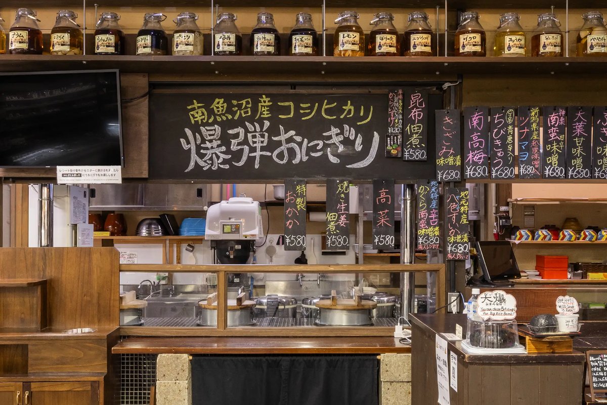 ร้านข้าวปั้นบาคุดันในปงชูคัง