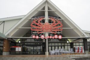 ตลาดชินมินาโตะคิตโตคิโตะ