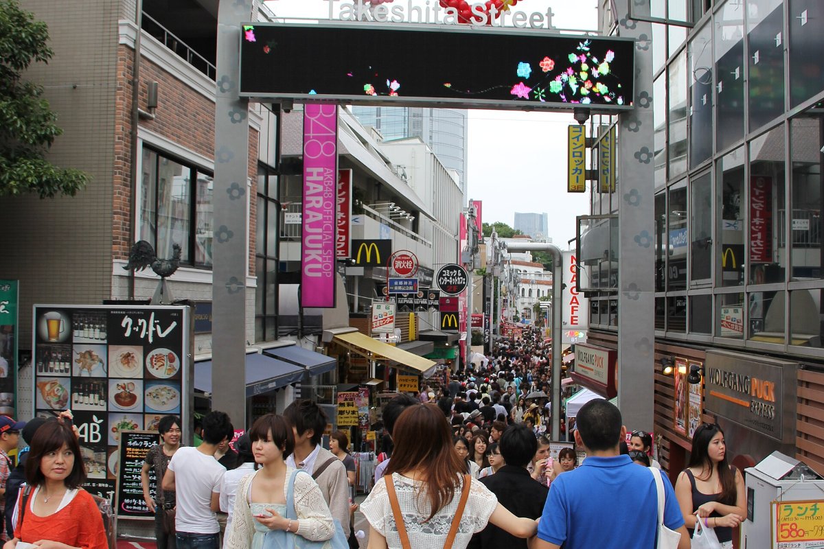 บรรยากาศถนนทาเคชิตะ