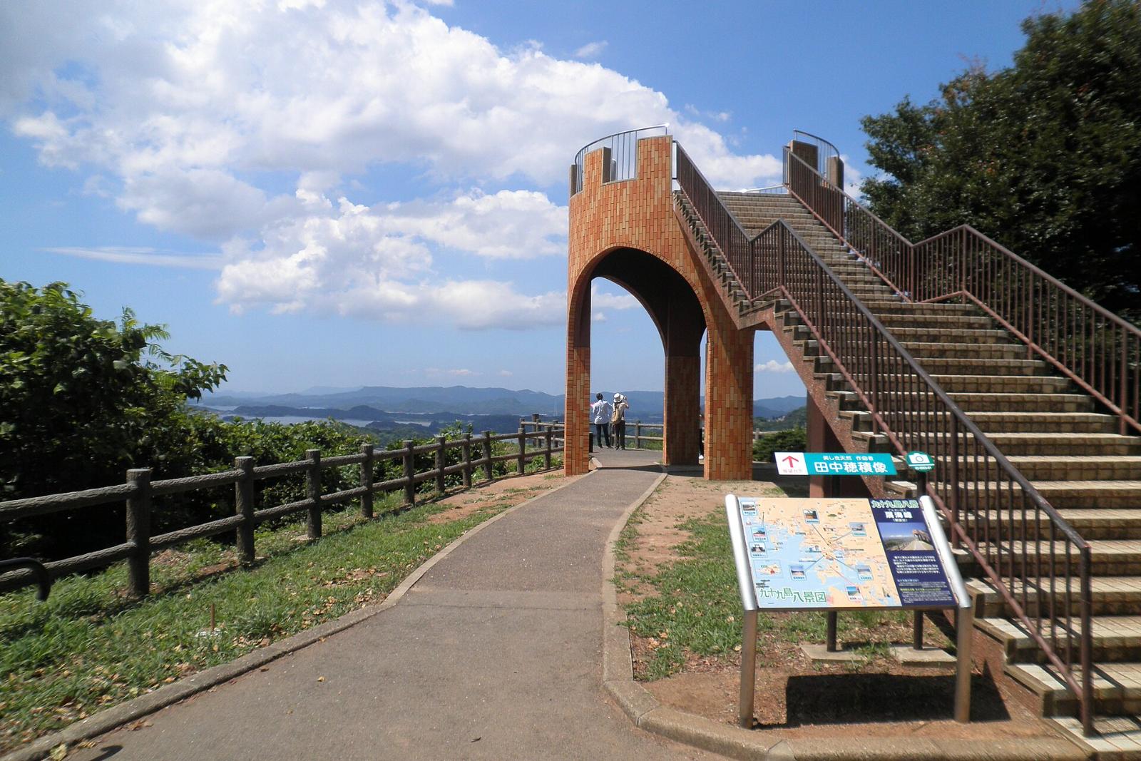 ลานชมวิวเท็นไกโฮบนเนินในเมืองซาเซโบะ