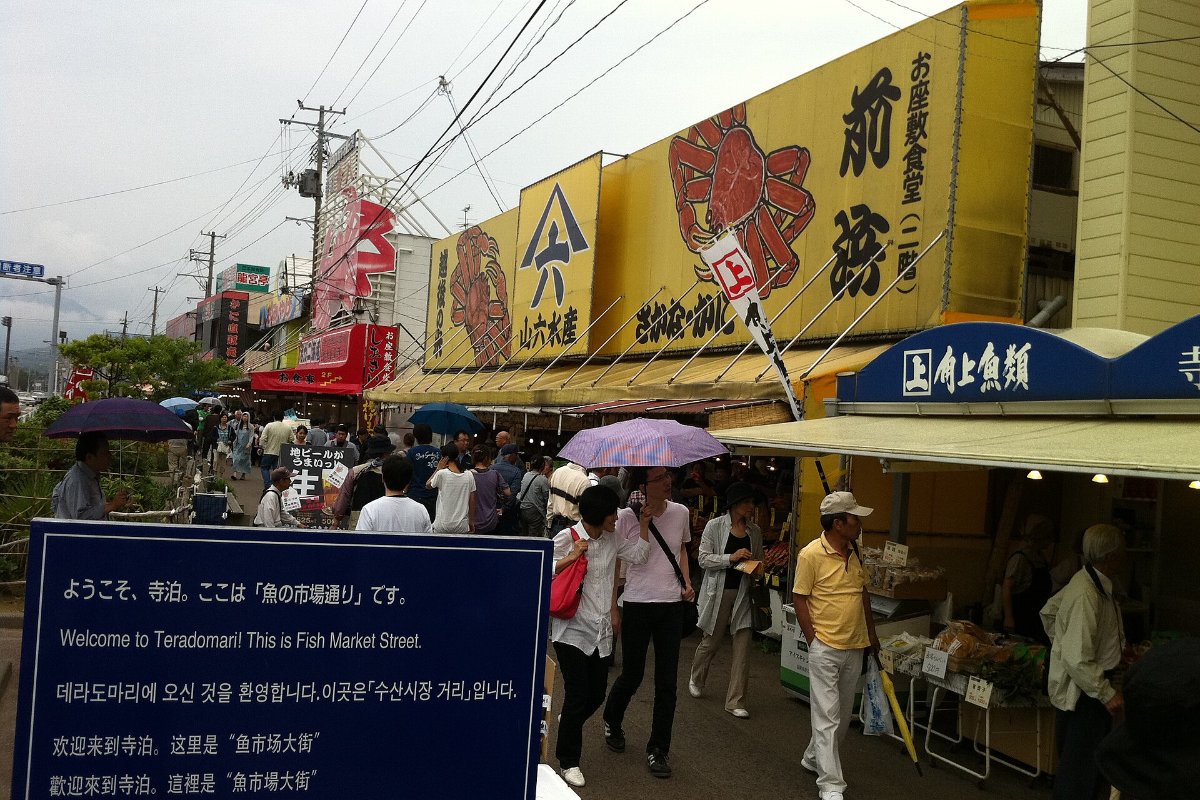แนวร้านค้าในถนนตลาดปลาเทราโดมาริ