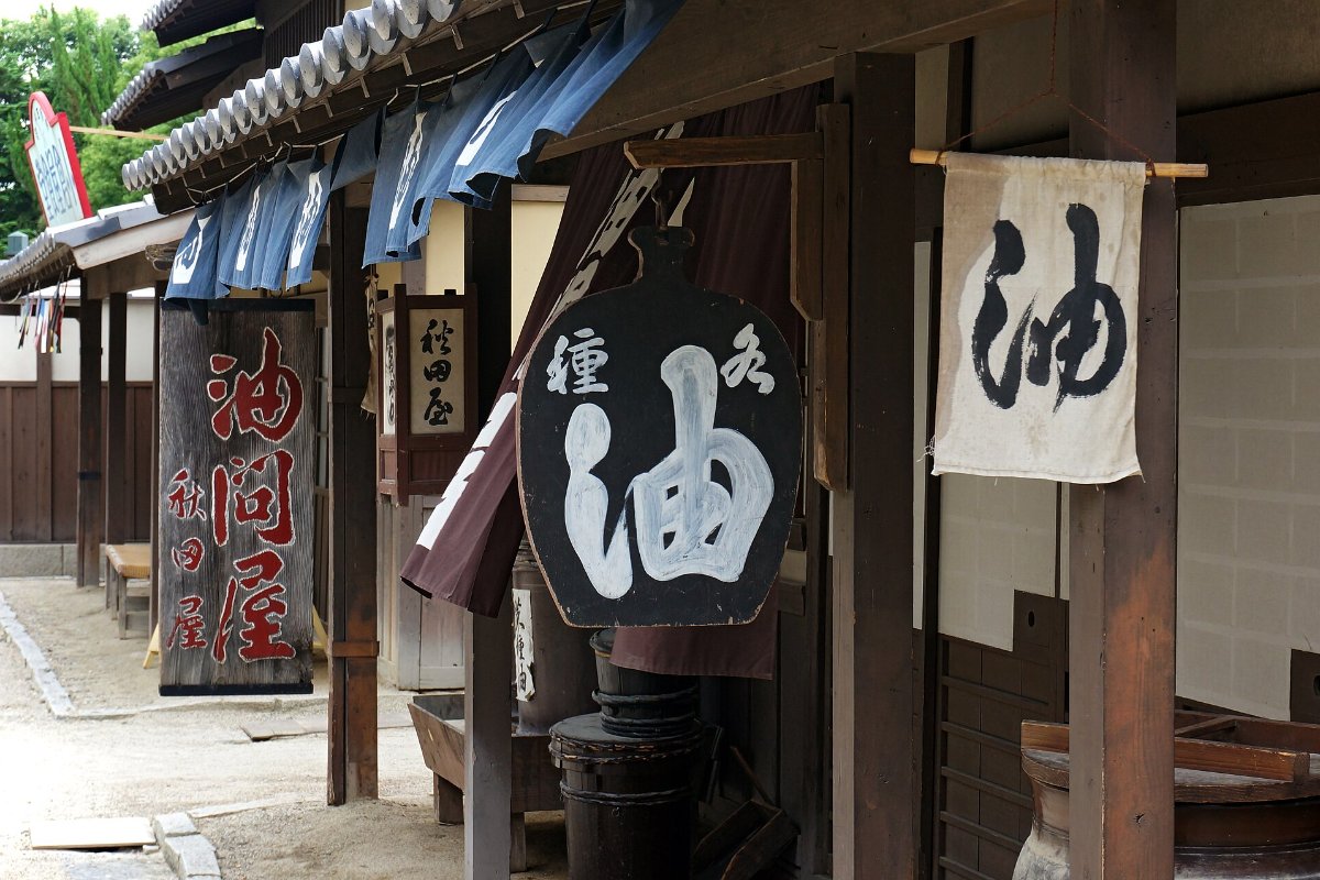ร้านค้าย้อนยุคในเมืองเอโดะจำลอง