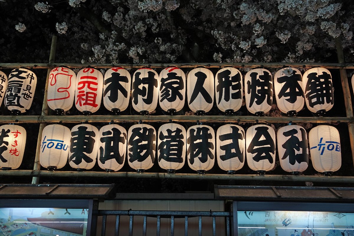 ร้านนิงเงียวยากิบนถนนนากามิเสะ อาซากุสะ โตเกียว มีขนมอบรูปตุ๊กตาวางในกล่อง
