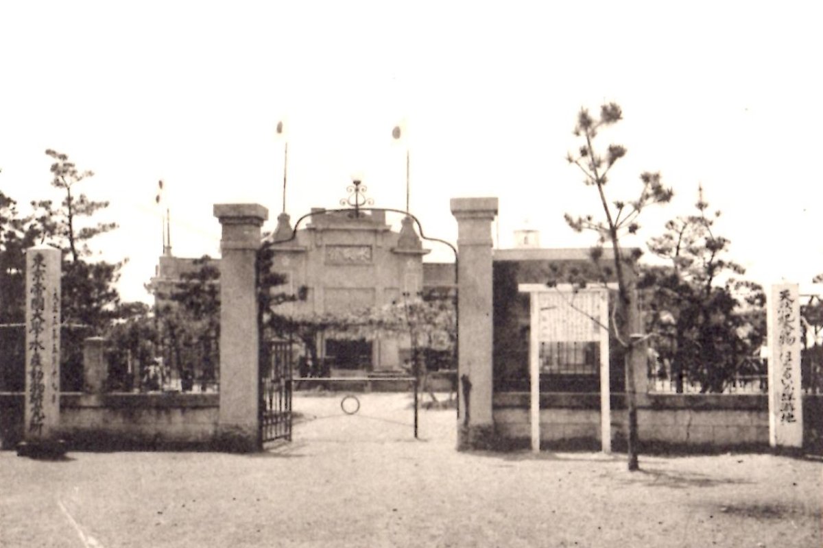 พิพิธภัณฑ์สัตว์น้ำอุโอซุเมื่อปี 1932