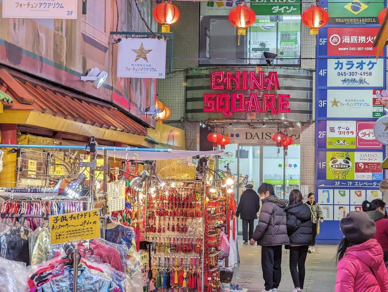 ถนนร้านค้าสีสันสดในไชนาทาวน์โยโกฮาม่า